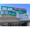 ショッピング施設