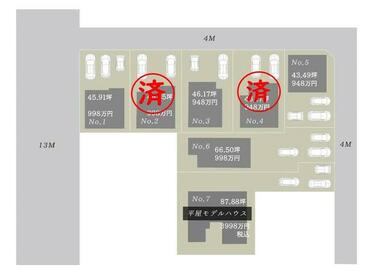 ６区画分譲地　家の配置図はイメージです