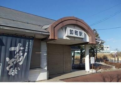 阿武隈急行卸町駅