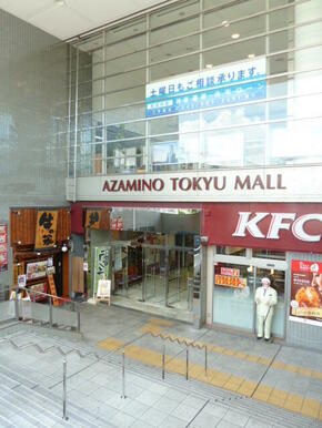 ケンタッキーフライドチキンあざみ野店