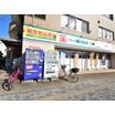 販売店