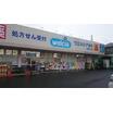 販売店
