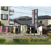飲食店