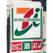 コンビニ