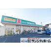 ショッピング施設