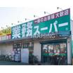 ショッピング施設