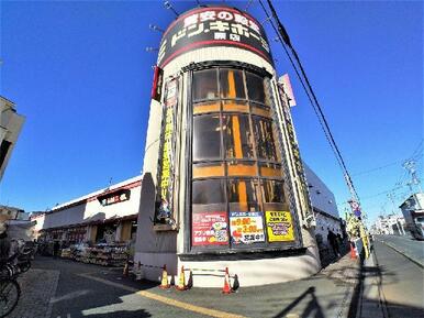 ドン・キホーテ 蕨店