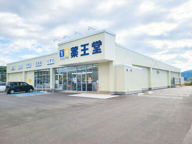 薬王堂高田馬場前店