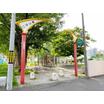 公園