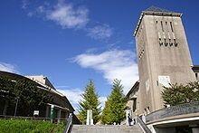首都大学
