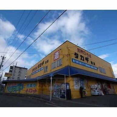 卸売ひろばタカギ桂店