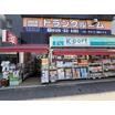 販売店