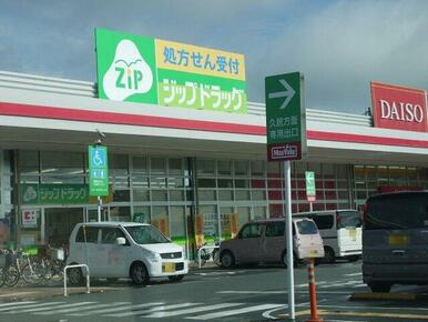 ココカラファイン垂水店