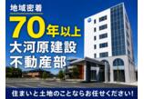 情報提供会社