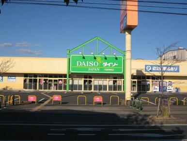 ダイソー市原青柳店