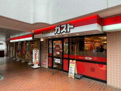 ガスト下高井戸駅前店（から好し取扱店）