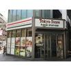 ショッピング施設
