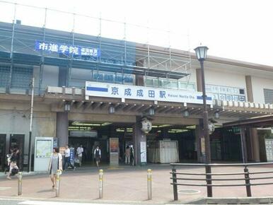 京成成田駅