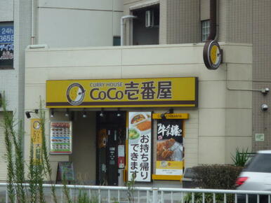 ＣｏＣｏ壱番屋東区錦通東桜店