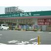 販売店