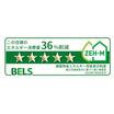 省エネ