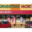 販売店