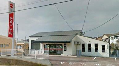 鹿児島相互信用金庫 坂元支店