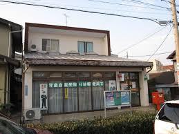 豊橋福岡郵便局