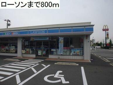 ローソン大分賀来店