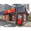 飲食店