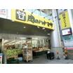 ショッピング施設