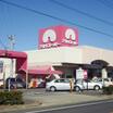 販売店