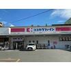 ショッピング施設