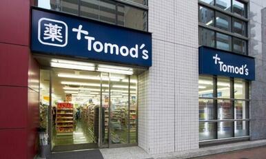 トモズ西新宿五丁目店