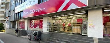 ダイソー中野坂上店