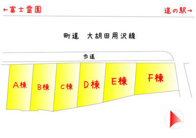 Ｃ号棟