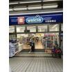 販売店