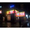 飲食店
