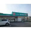 販売店