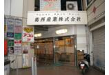 情報提供会社