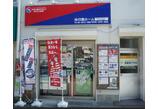 情報提供会社