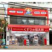 販売店