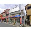 販売店