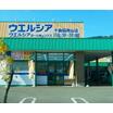 販売店