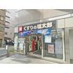 販売店