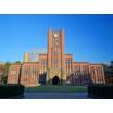 大学