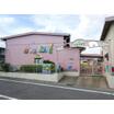 幼稚園、保育園