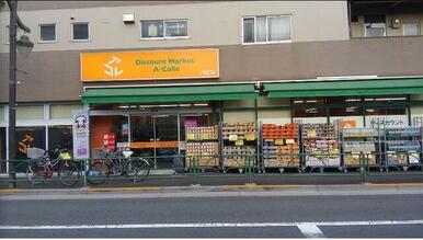 アコレ千川店