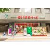 販売店