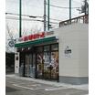 販売店